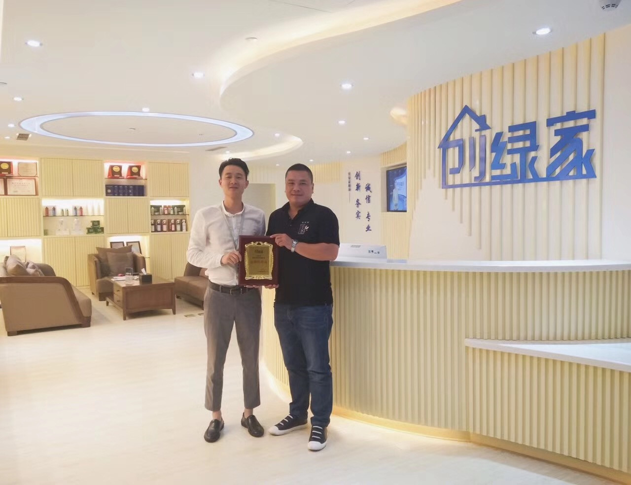 熱烈祝賀溫州瑞安葉總簽約創(chuàng)綠家！