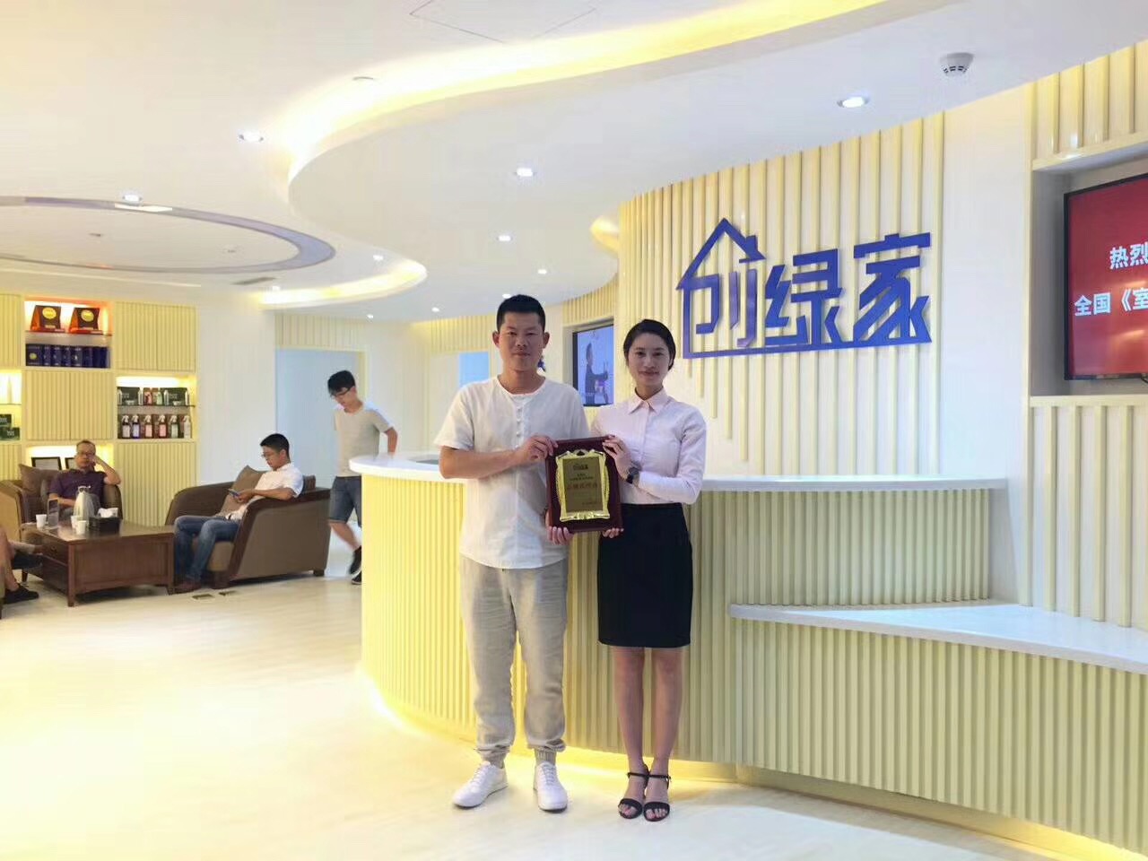 熱烈祝賀沈陽鐵西常總簽約創(chuàng)綠家！