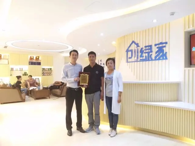 熱烈祝賀哈密伊州王總簽約創(chuàng)綠家！