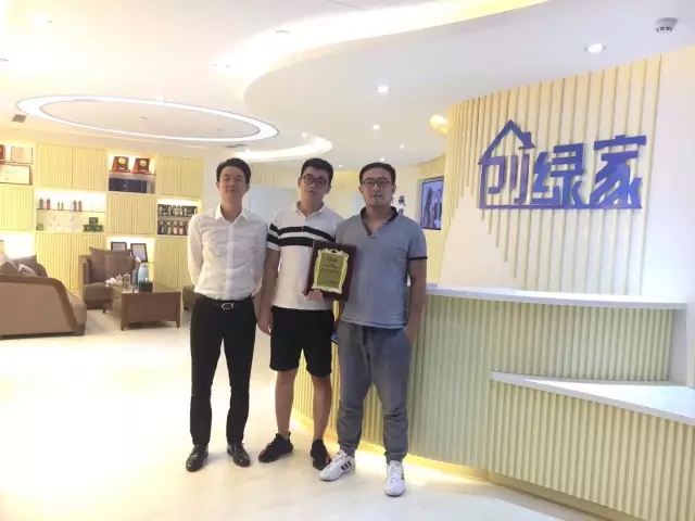 熱烈祝賀石家莊藁城馮總、張總、聶總簽約創(chuàng)綠家！