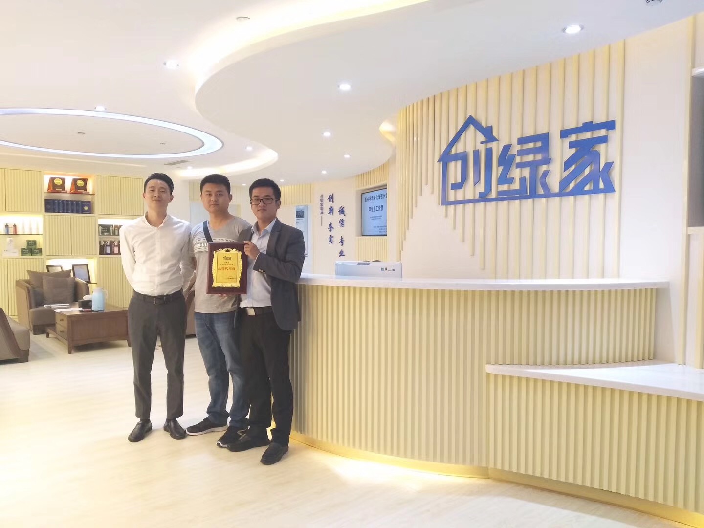 熱烈祝賀徐總簽約創(chuàng)綠家江蘇省縣級(jí)市代理！