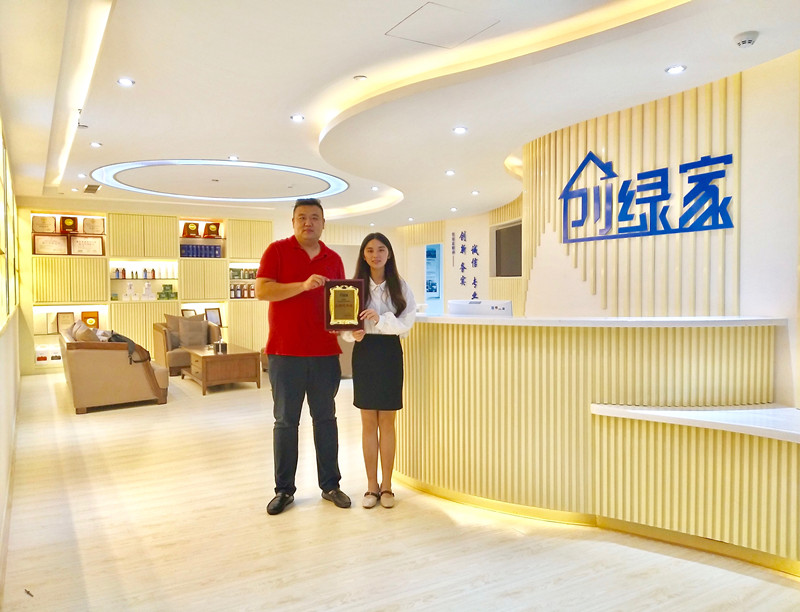 熱烈祝賀劉總簽約創(chuàng)綠家山東省縣級市代理！