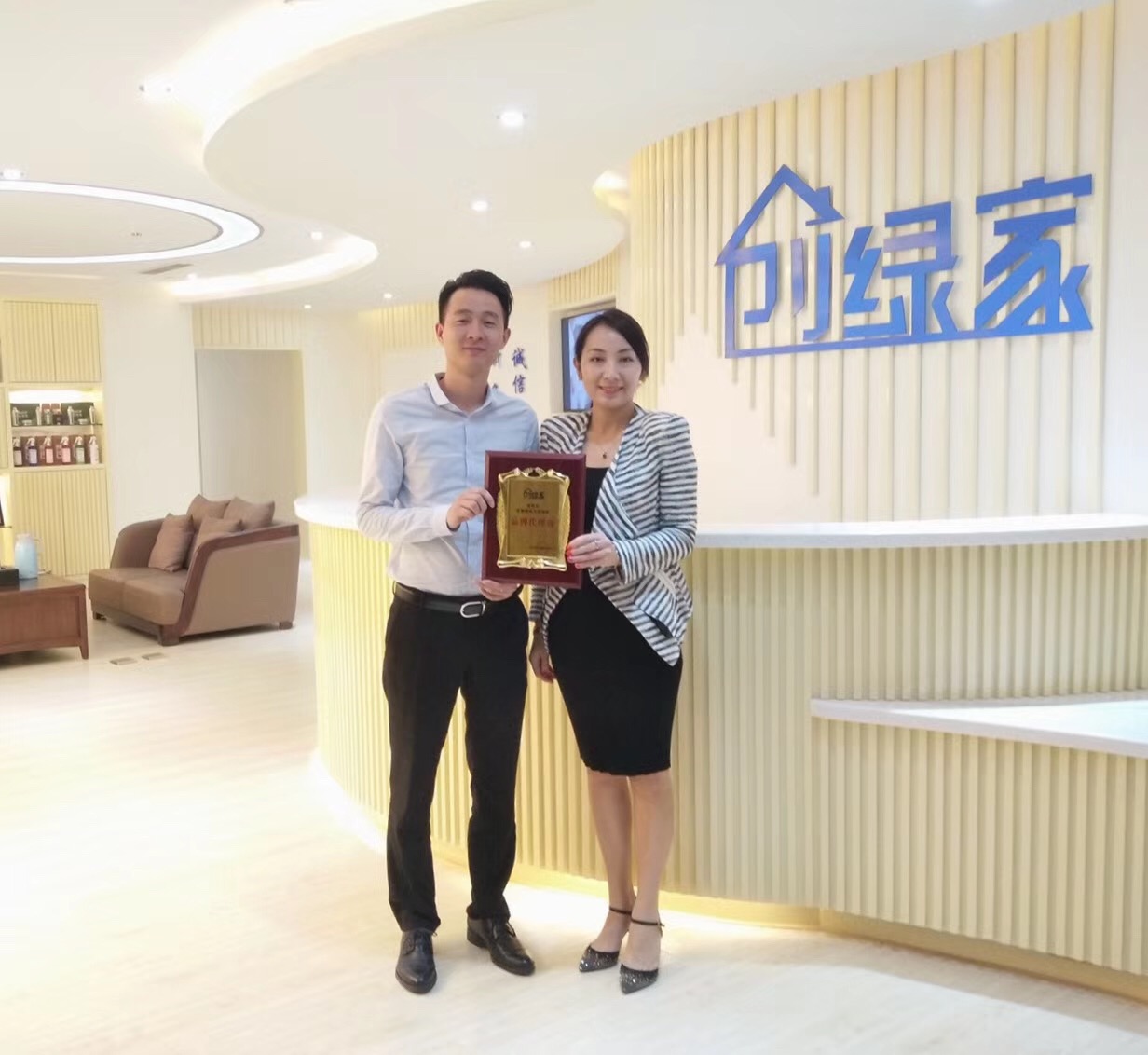熱烈祝賀宋總簽約創(chuàng)綠家廣安市區(qū)級(jí)代理！