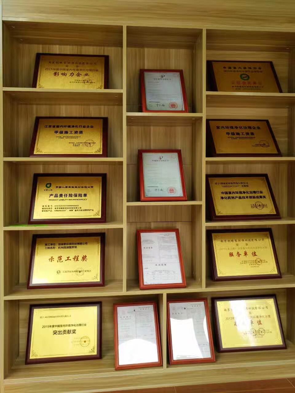 熱烈祝賀創(chuàng)綠家空氣治理潮安服務(wù)中心新落成！