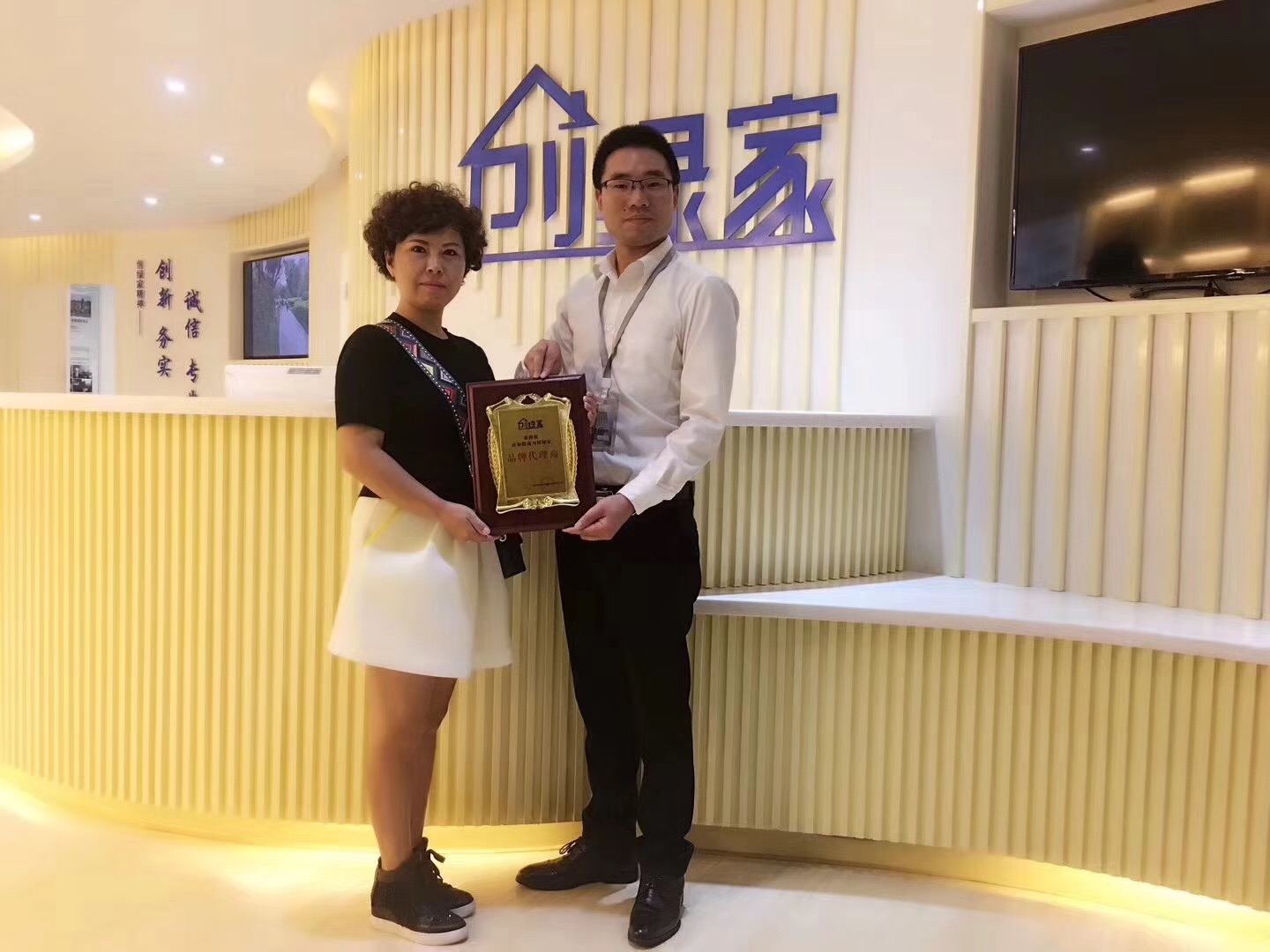 熱烈祝賀嚴總簽約創(chuàng)綠家畢節(jié)市縣級代理！