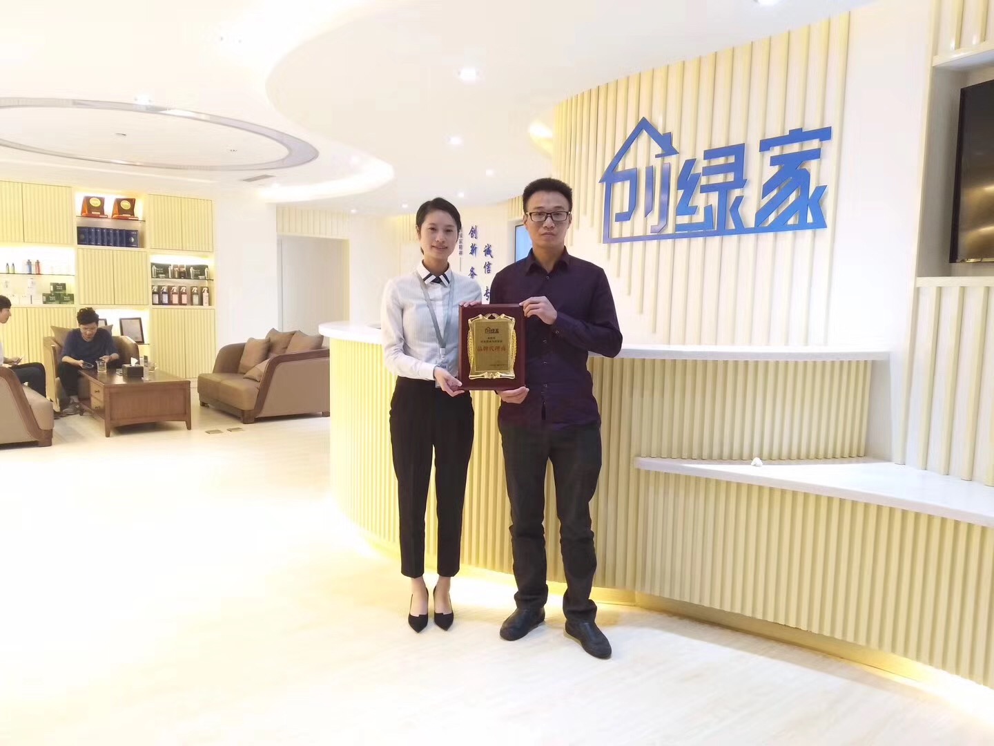 熱烈祝賀劉總簽約創(chuàng)綠家銅仁市縣級代理！