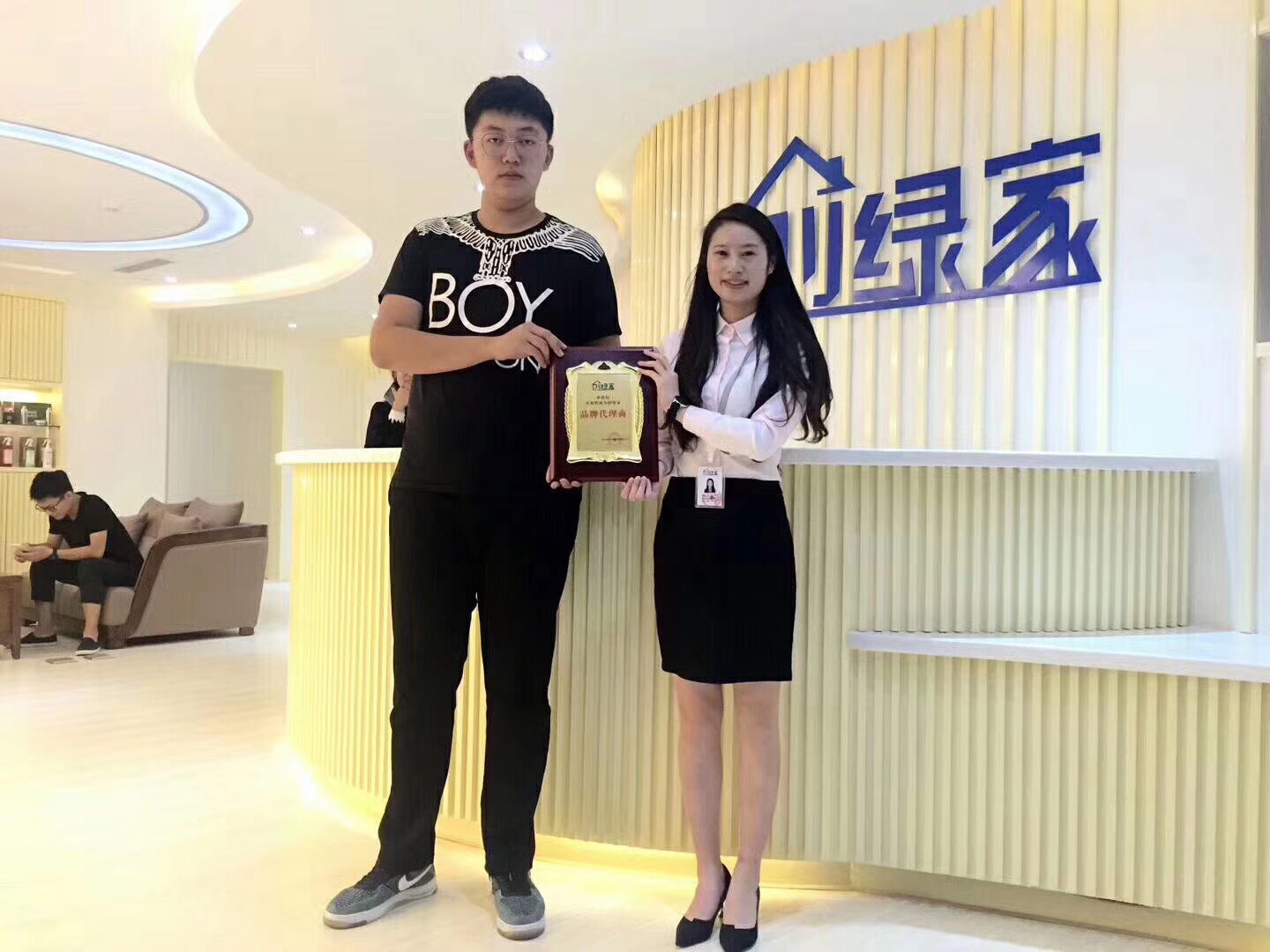 熱烈祝賀閔總、楊總簽約創(chuàng)綠家鶴崗市區(qū)級代理！