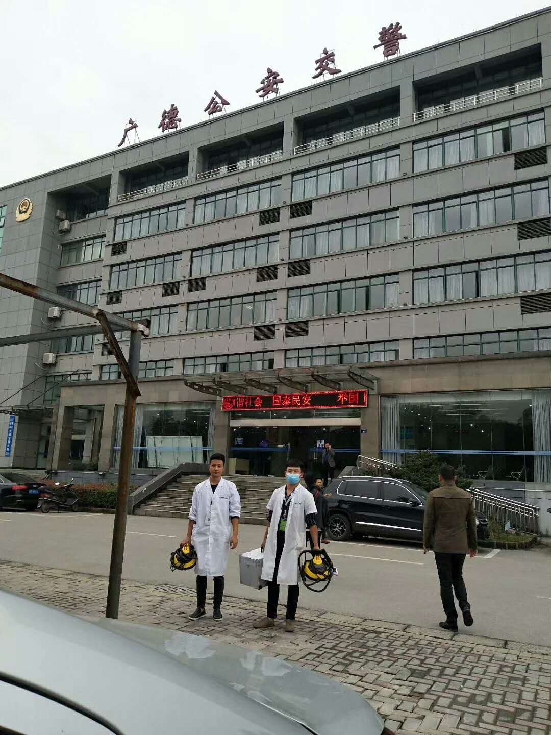 廣德公安交警大隊(duì)室內(nèi)空氣治理 廣德公安交警大隊(duì)室內(nèi)空氣治理