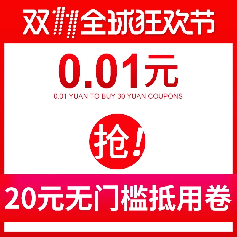 少約炮 少搞基 精力全放雙十一！