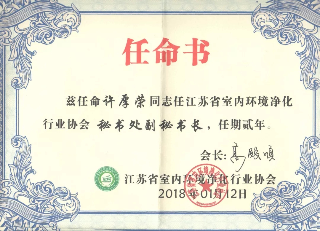 不忘初心，砥礪前行 | 2017丁酉年創(chuàng)綠家大事記回顧！