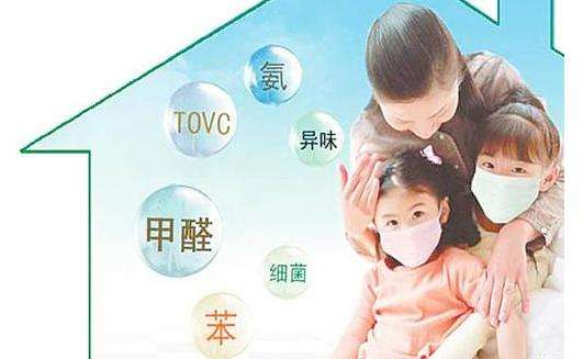 甲醛超標(biāo)怎么辦！除甲醛最有效的方法，你知道幾種？