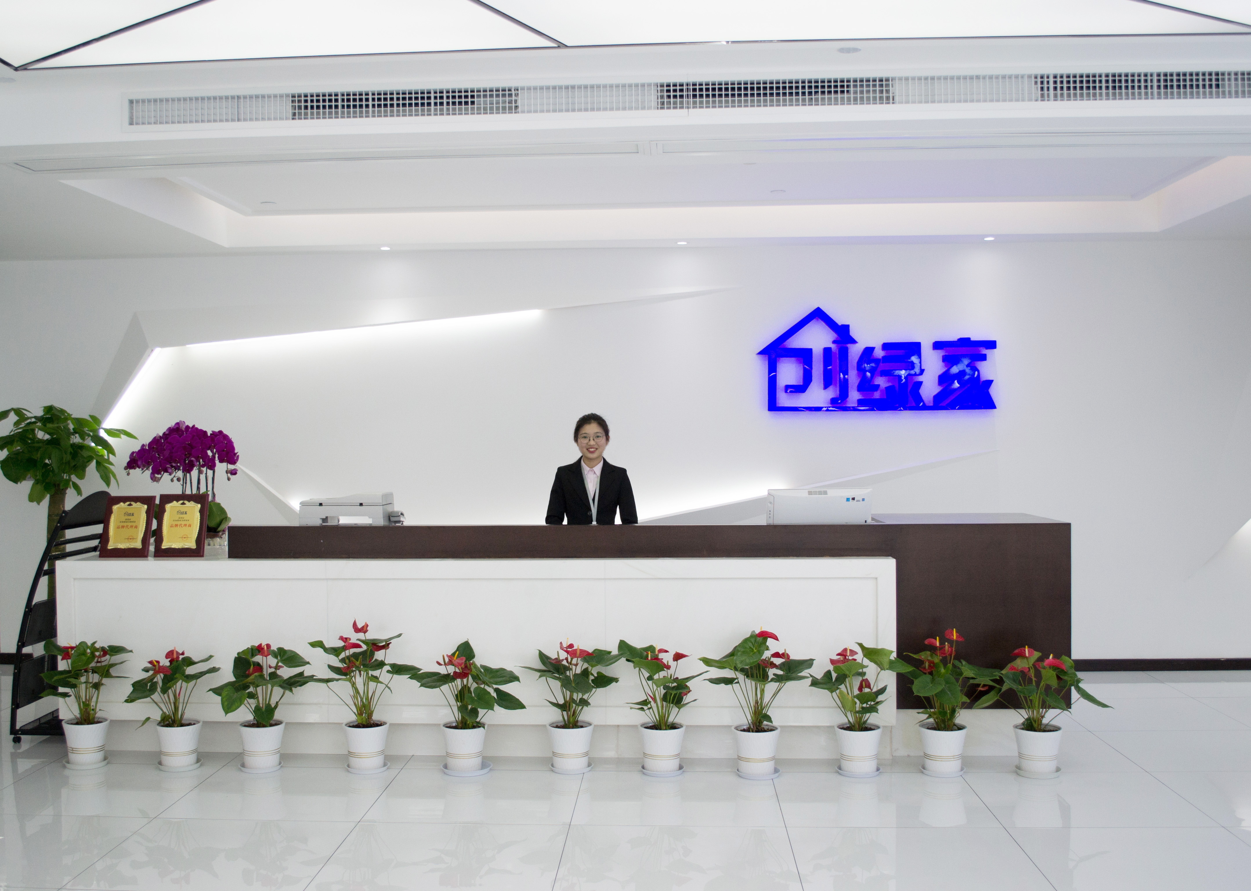 新起點(diǎn)，新征程 | 熱烈祝賀創(chuàng)綠家喬遷新址