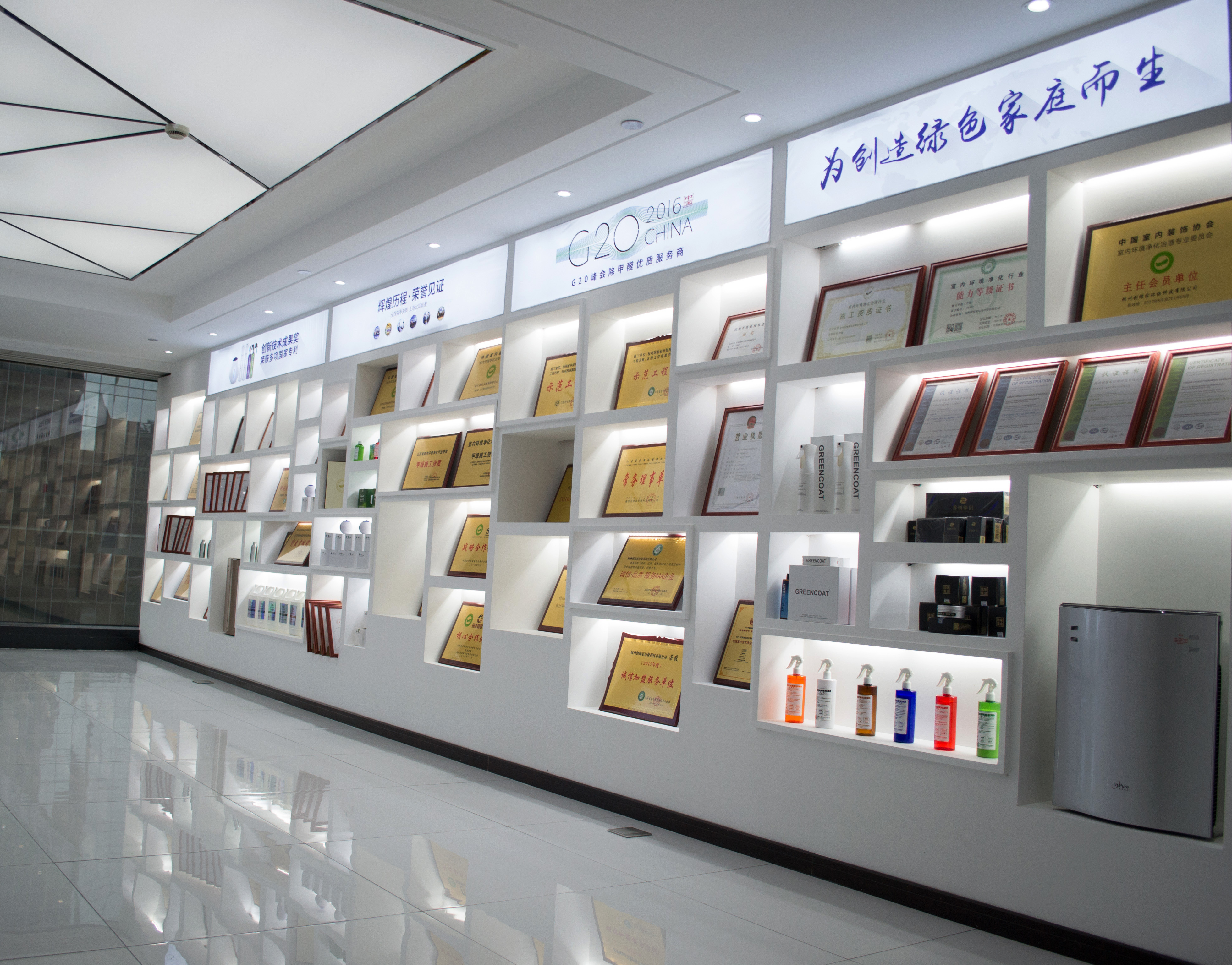 新起點(diǎn)，新征程 | 熱烈祝賀創(chuàng)綠家喬遷新址