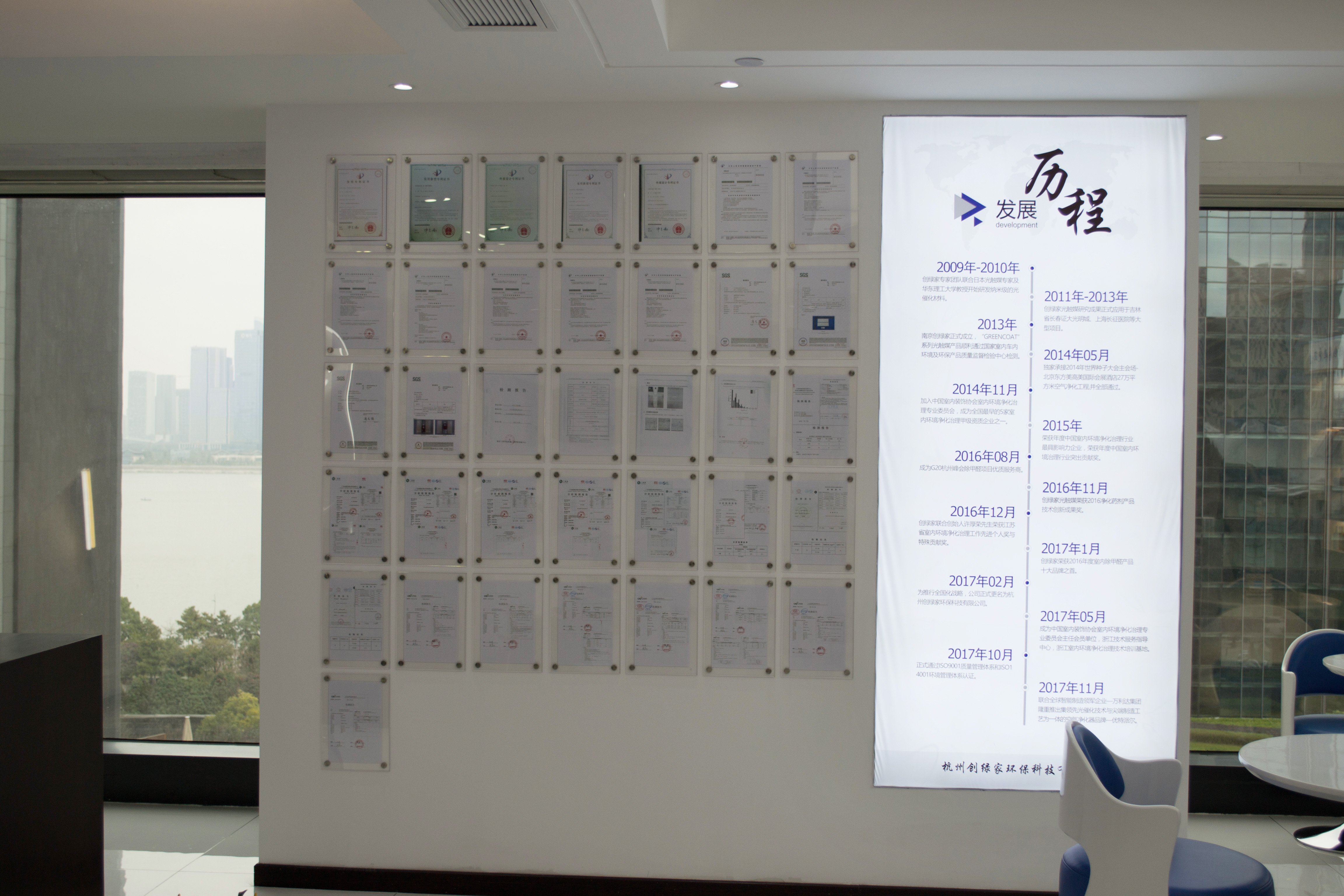 新起點(diǎn)，新征程 | 熱烈祝賀創(chuàng)綠家喬遷新址