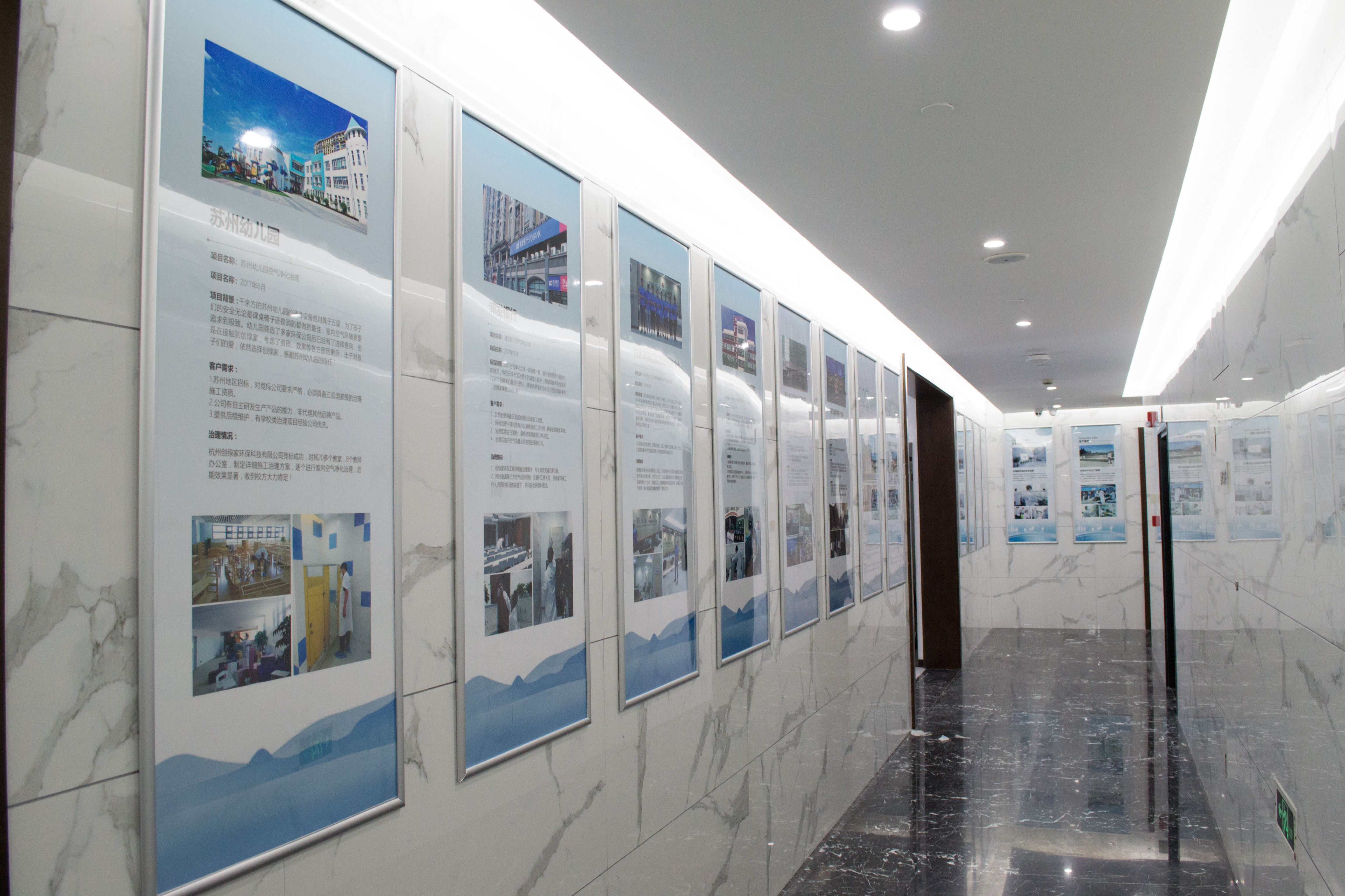 新起點(diǎn)，新征程 | 熱烈祝賀創(chuàng)綠家喬遷新址