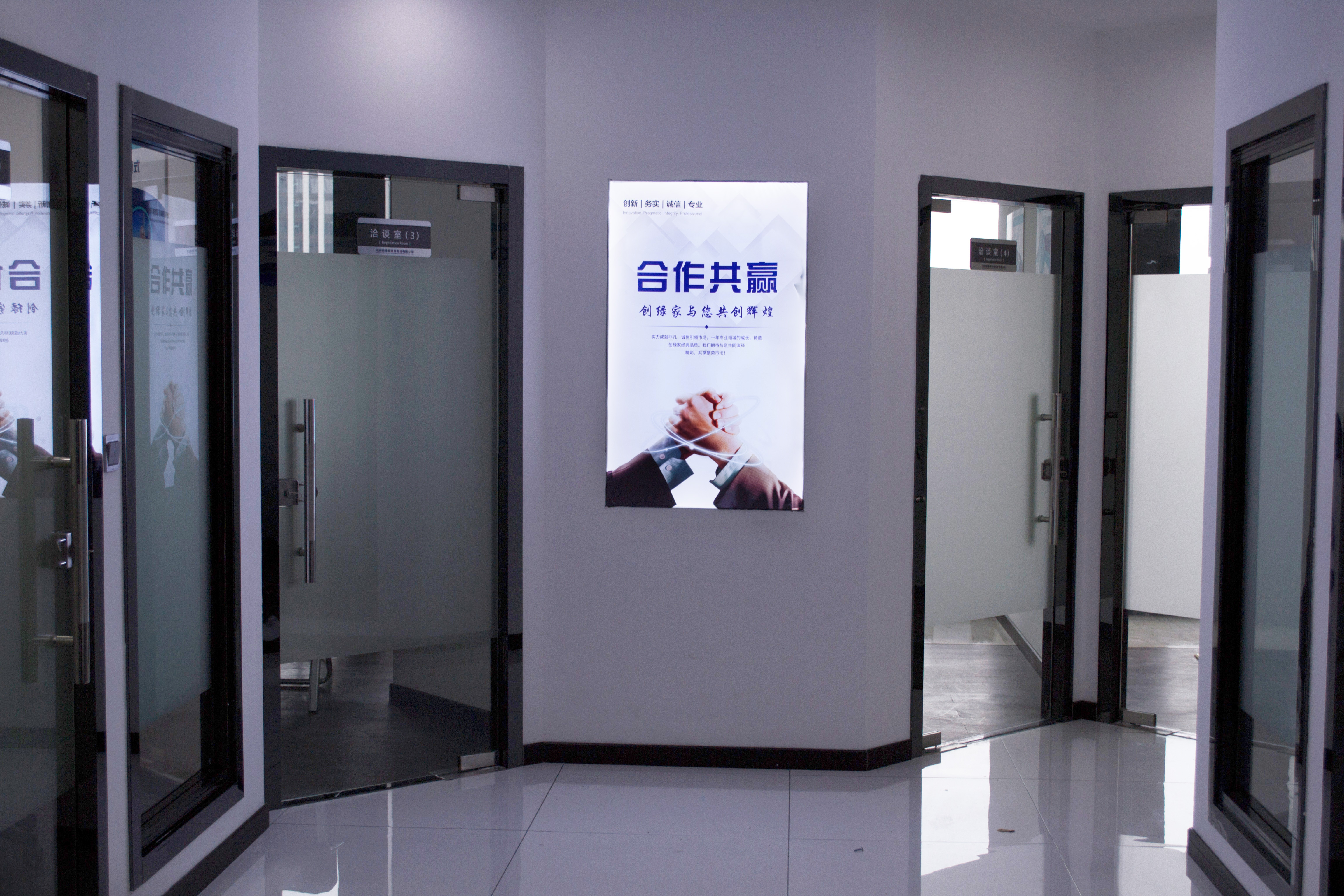 新起點(diǎn)，新征程 | 熱烈祝賀創(chuàng)綠家喬遷新址