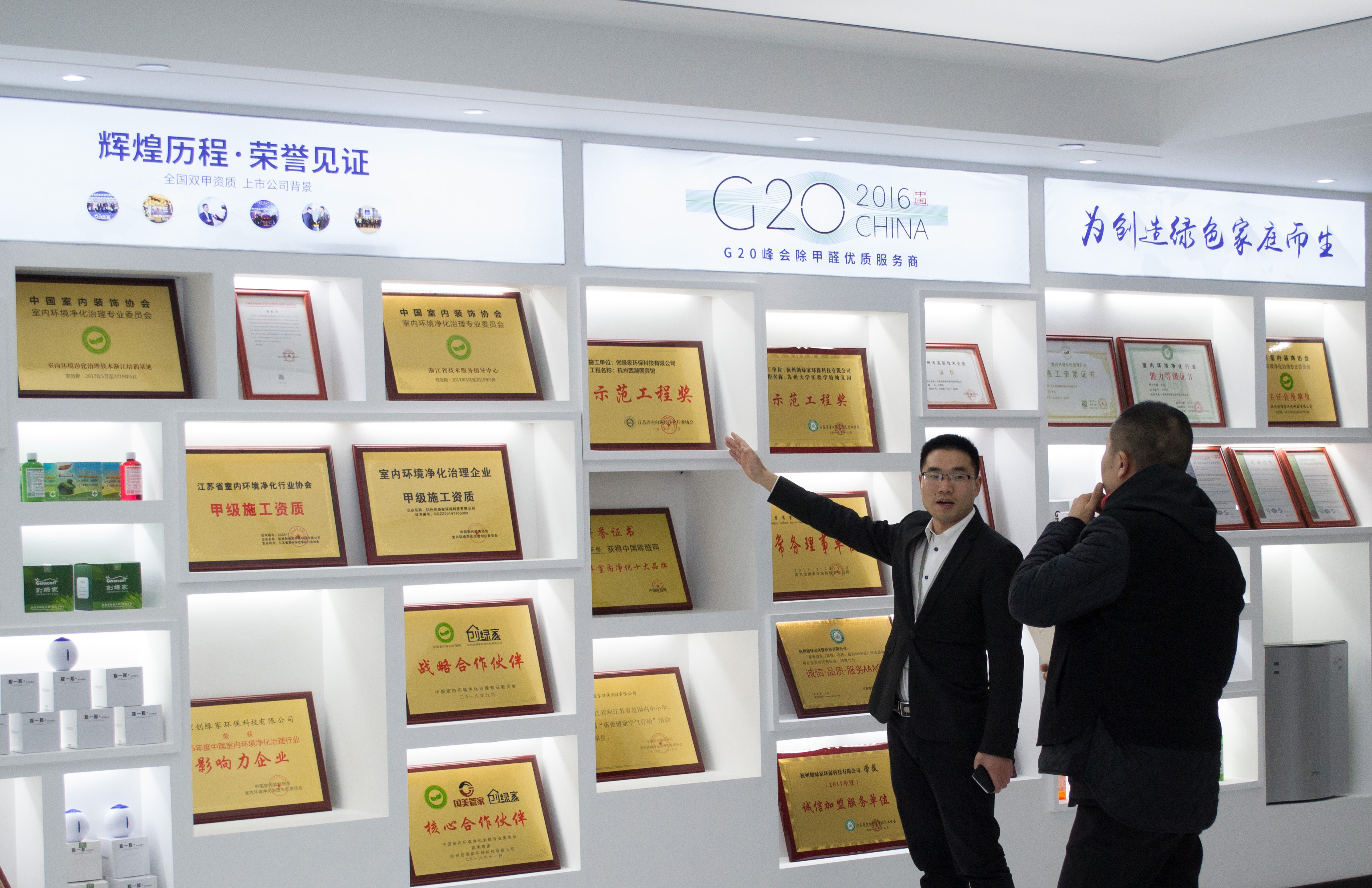 新起點(diǎn)，新征程 | 熱烈祝賀創(chuàng)綠家喬遷新址