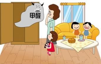 甲醛超標人體會有哪些癥狀？