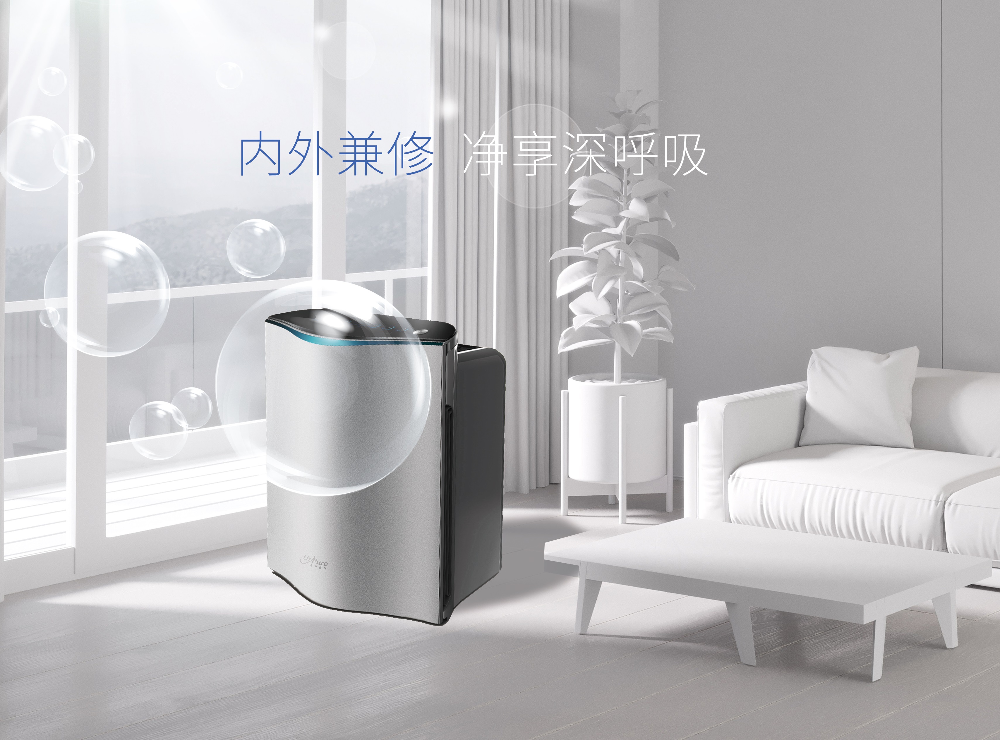 聽(tīng)說(shuō)空氣凈化器有輻射，為了家人趕緊看！