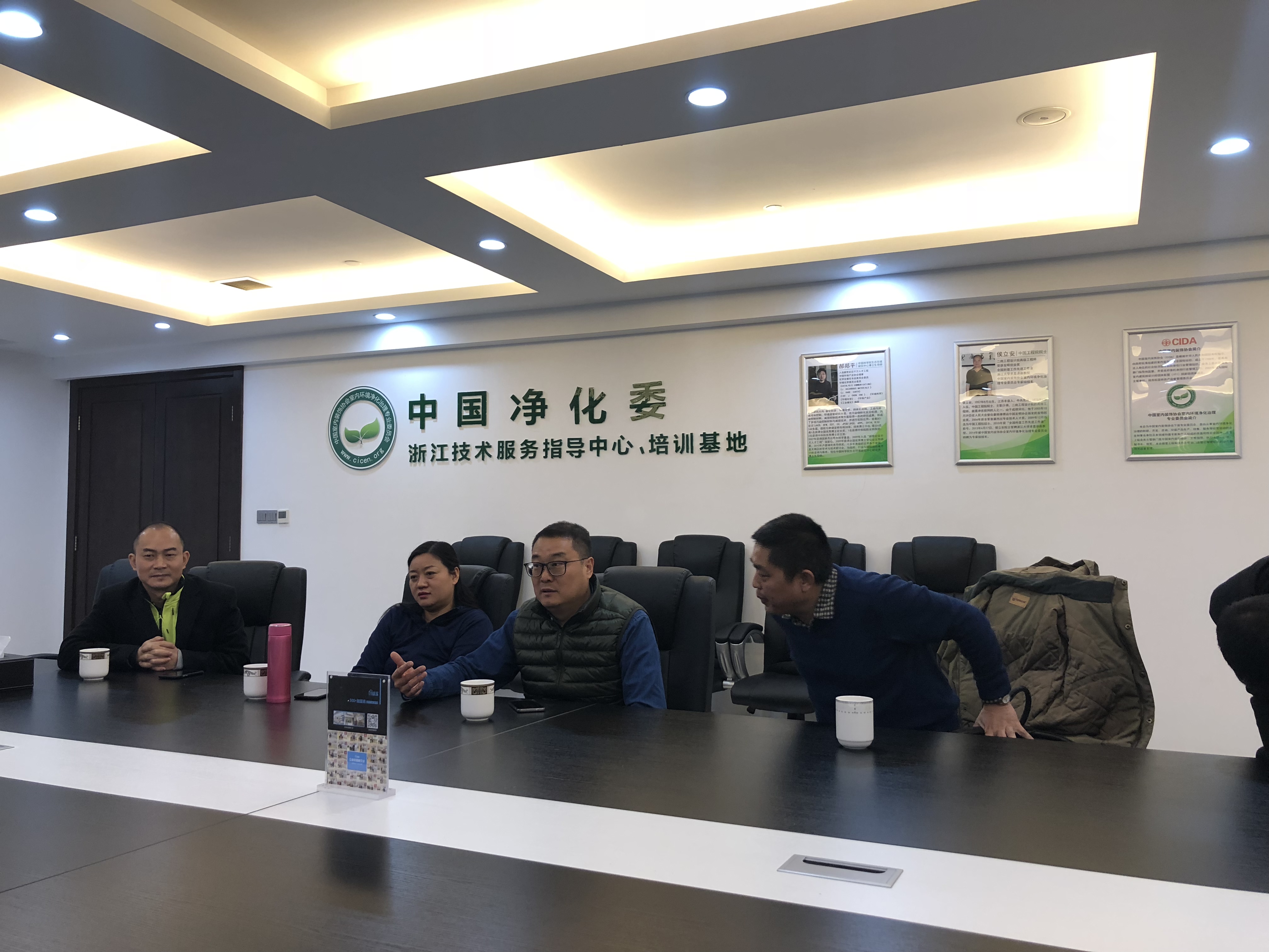 中國室內(nèi)環(huán)境凈化治理行業(yè)第四次發(fā)展研討會(huì)圓滿結(jié)束！