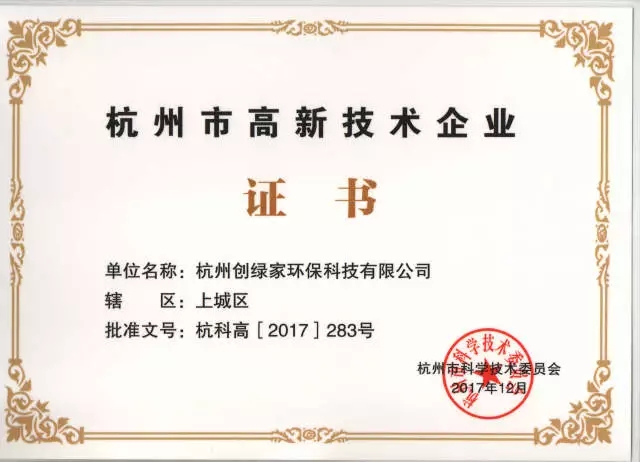 世界無醛日，甲醛檢測只需1元！