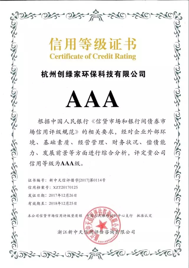 世界無醛日，甲醛檢測只需1元！