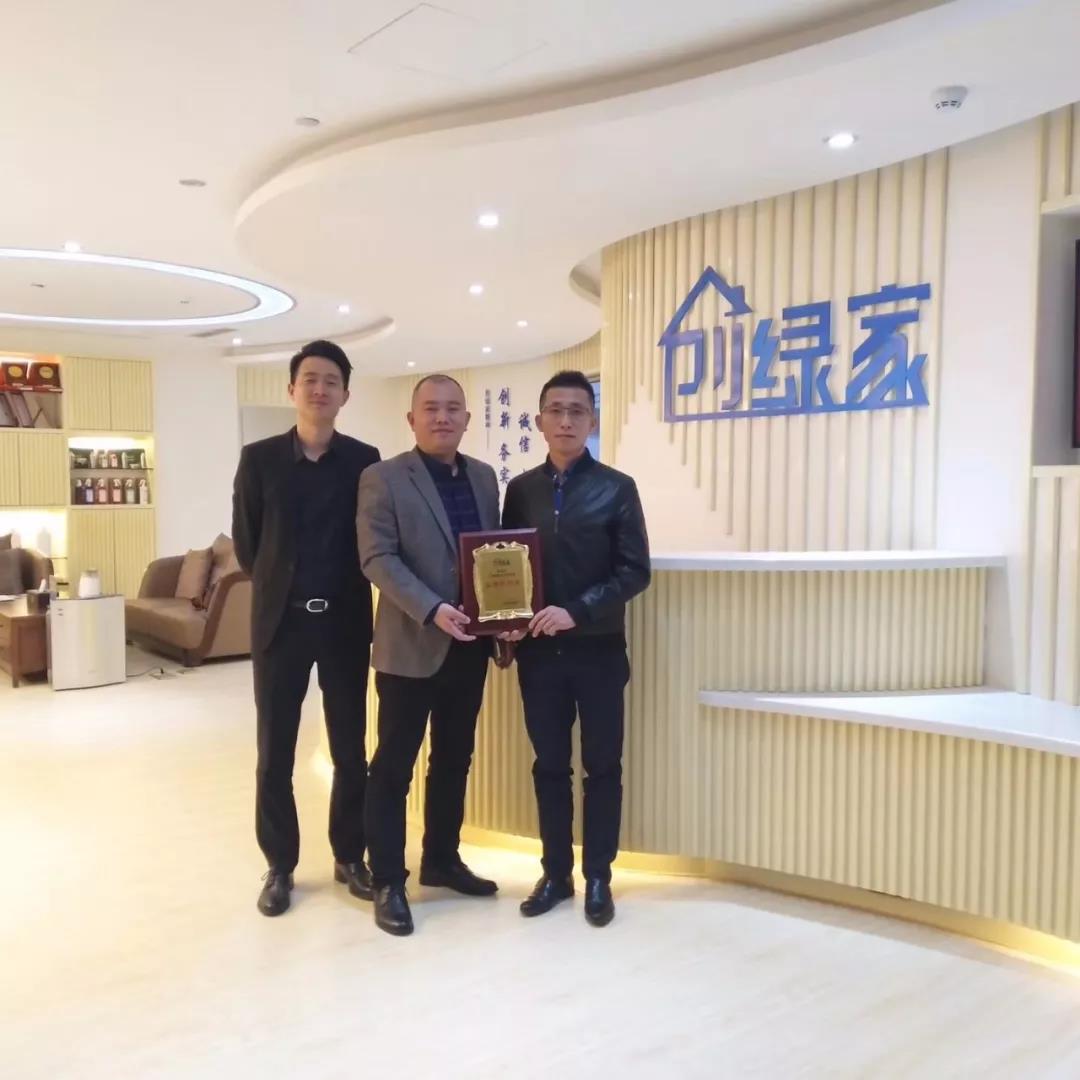 熱烈祝賀創(chuàng)綠家空氣凈化北海服務(wù)中心新落成！