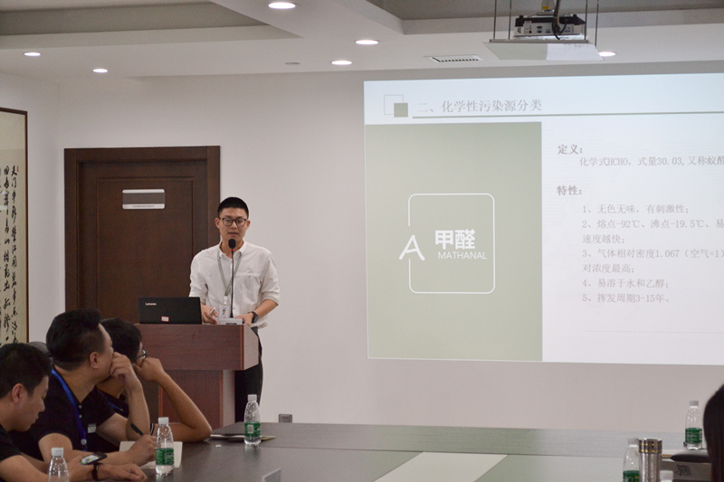 中國室內(nèi)裝飾協(xié)會室內(nèi)環(huán)境凈化治理專業(yè)委員會浙江中心第二期除醛技術交流峰會圓滿結束！