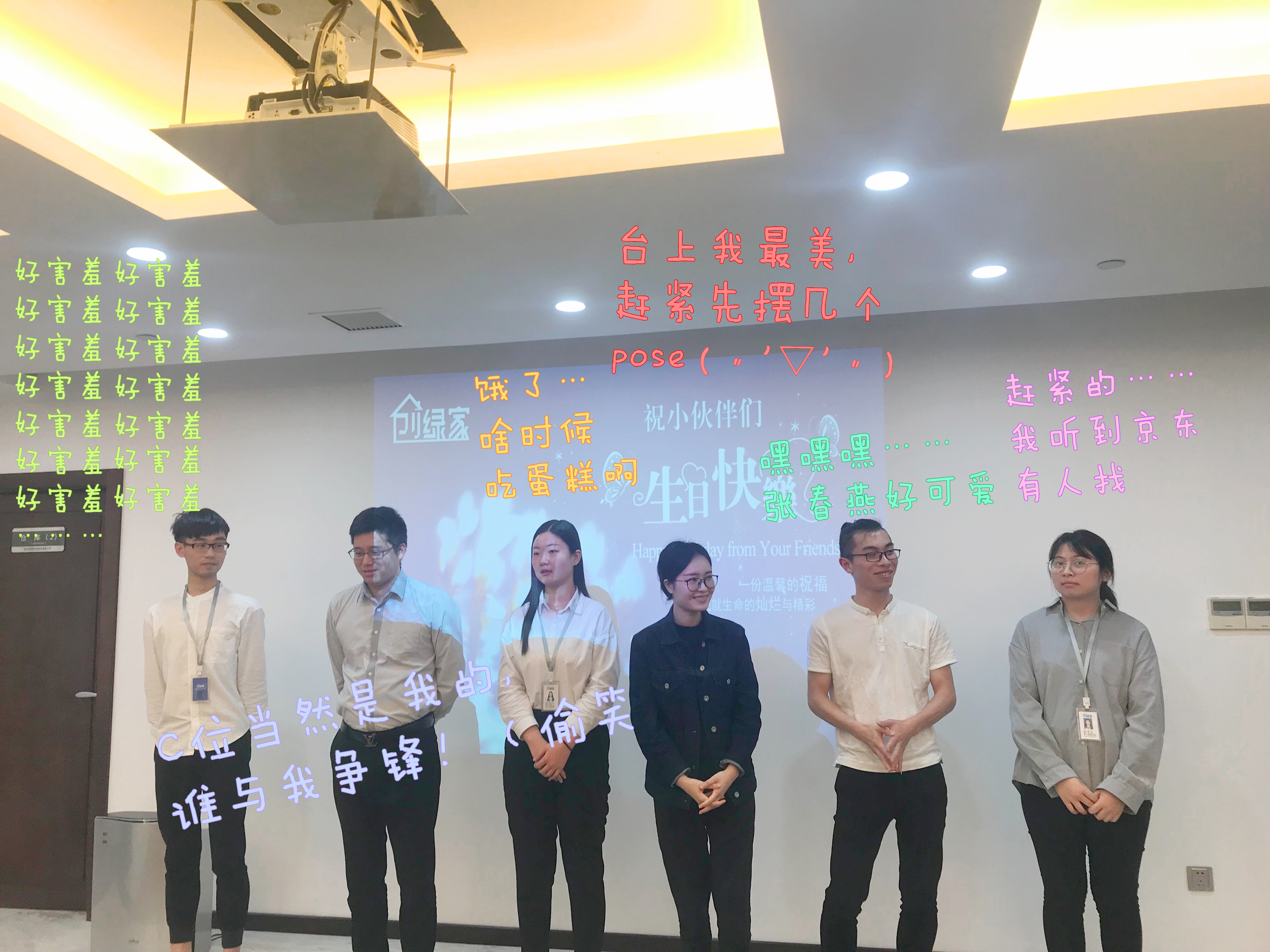 【5月生日會】這期壽星各個都可以出C位！