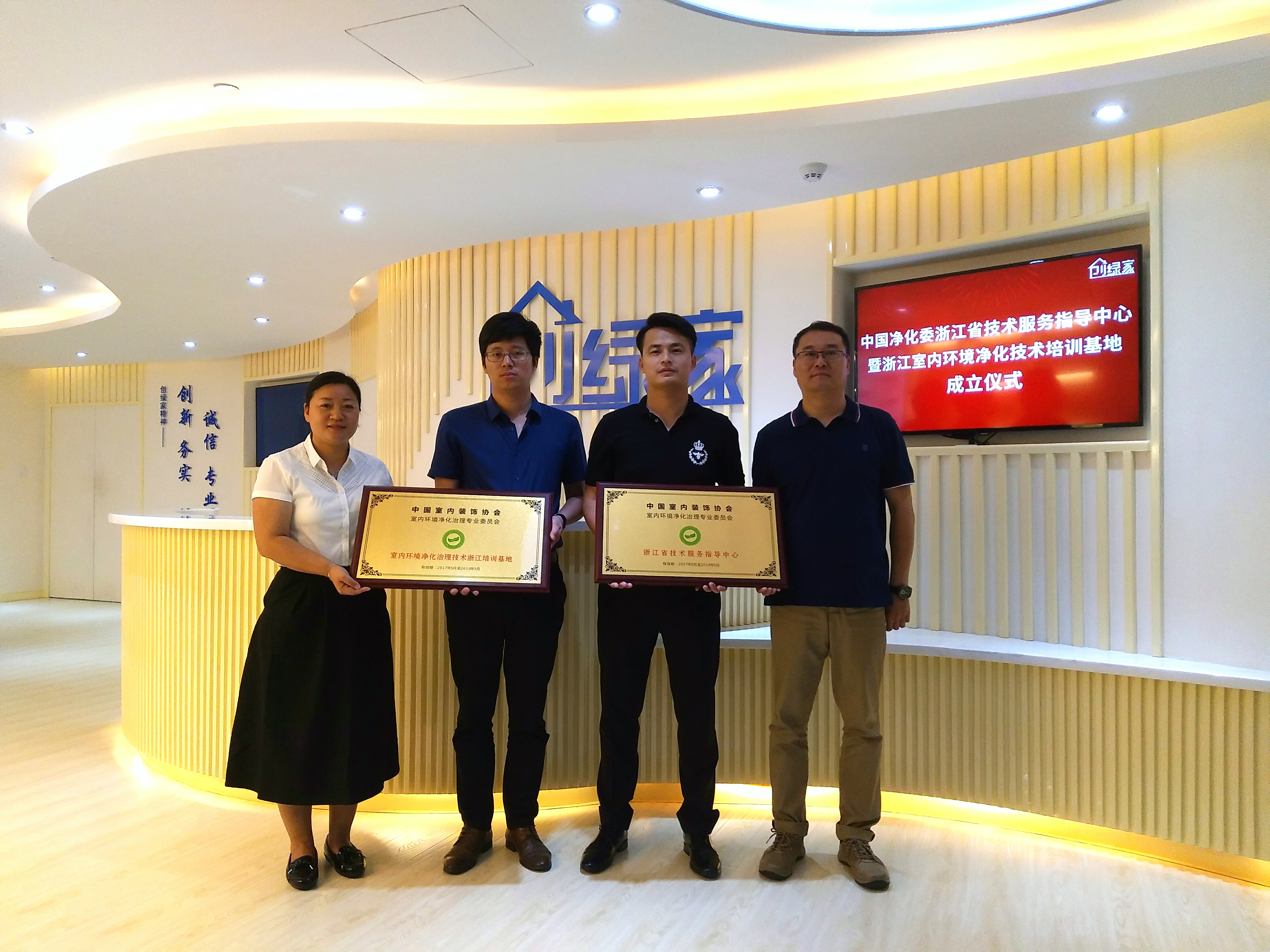 創(chuàng)綠家是如何打動眾多擁有致富夢想的創(chuàng)業(yè)者的？