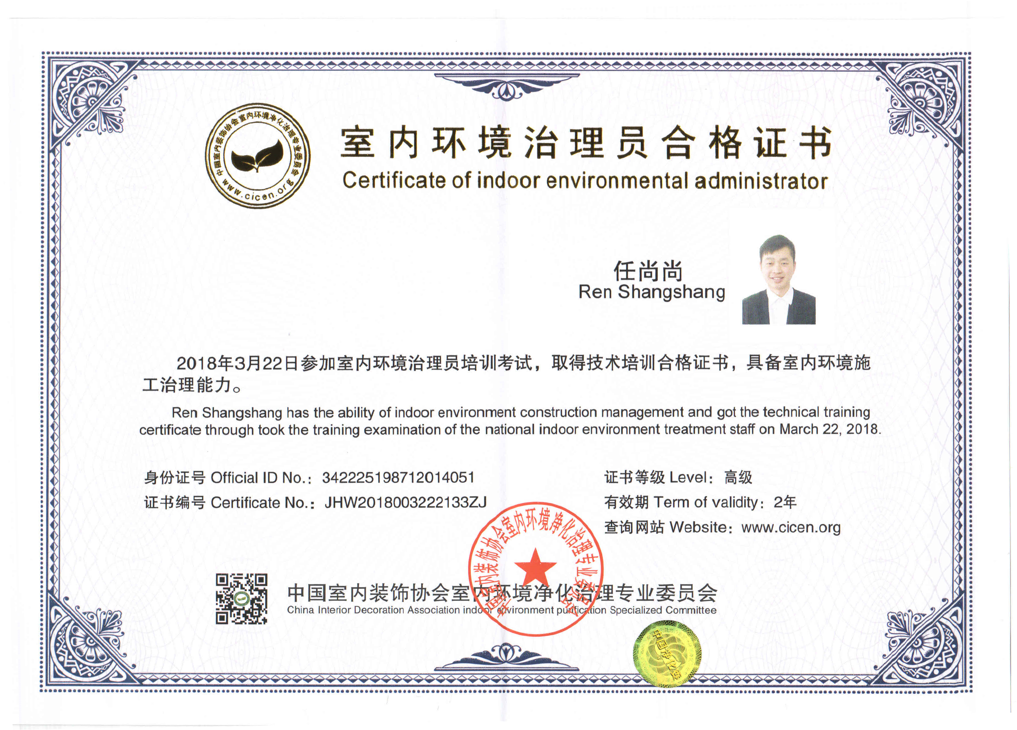 創(chuàng)綠家是如何打動眾多擁有致富夢想的創(chuàng)業(yè)者的？