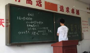 #助力高考# 保存好你的高考準(zhǔn)考證，創(chuàng)綠家送您安“醛”一夏！