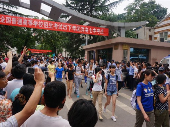 #助力高考# 保存好你的高考準(zhǔn)考證，創(chuàng)綠家送您安“醛”一夏！