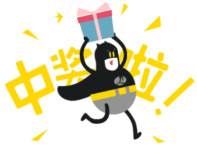 【黃牌警告】618加盟特惠活動(dòng)力度太大，小心臟受不鳥啦！