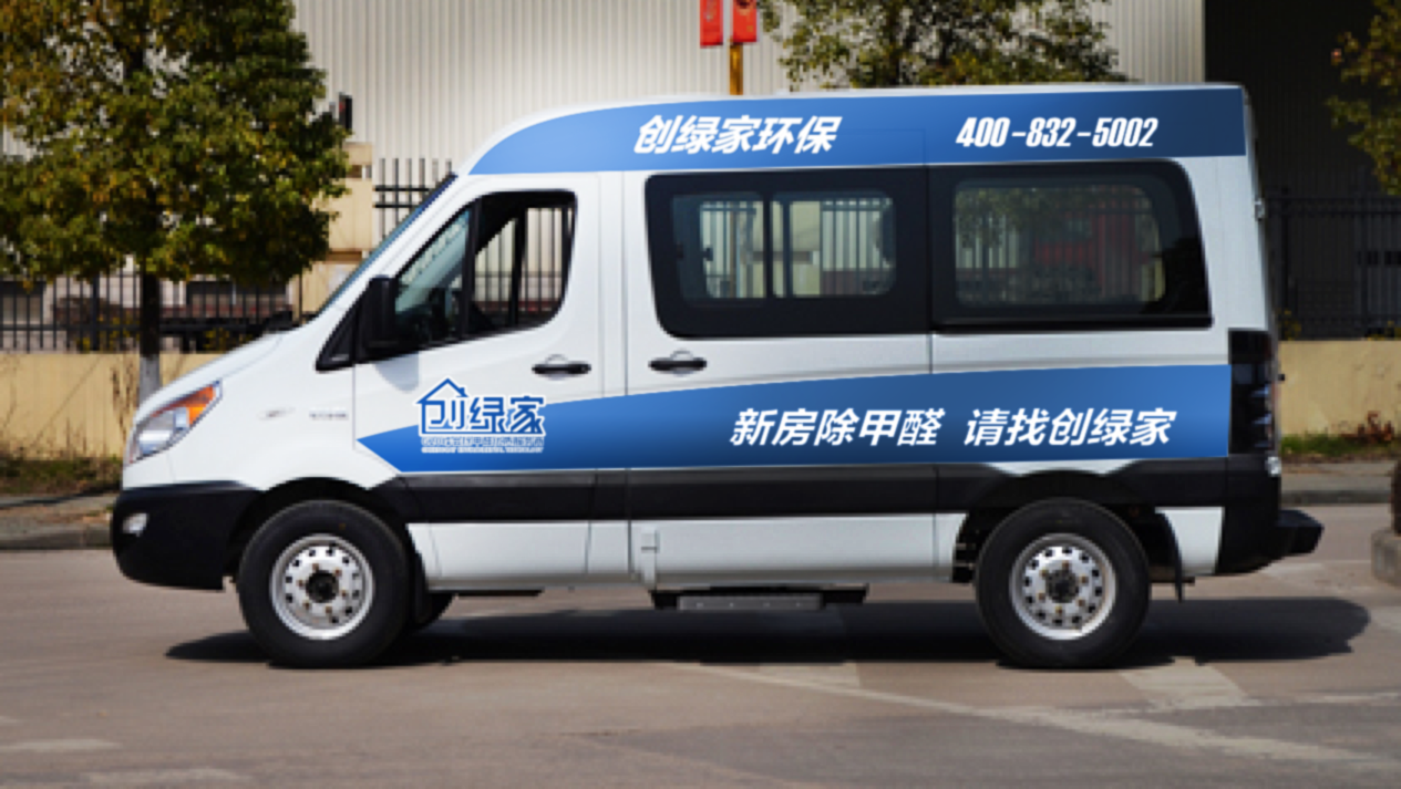 新房除甲醛，請找創(chuàng)綠家