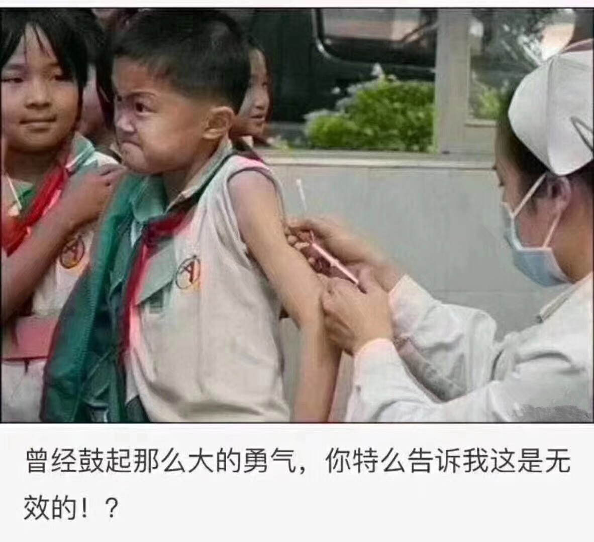 疫苗事件背后：您是否想過除甲醛產(chǎn)品也存在無效情況？