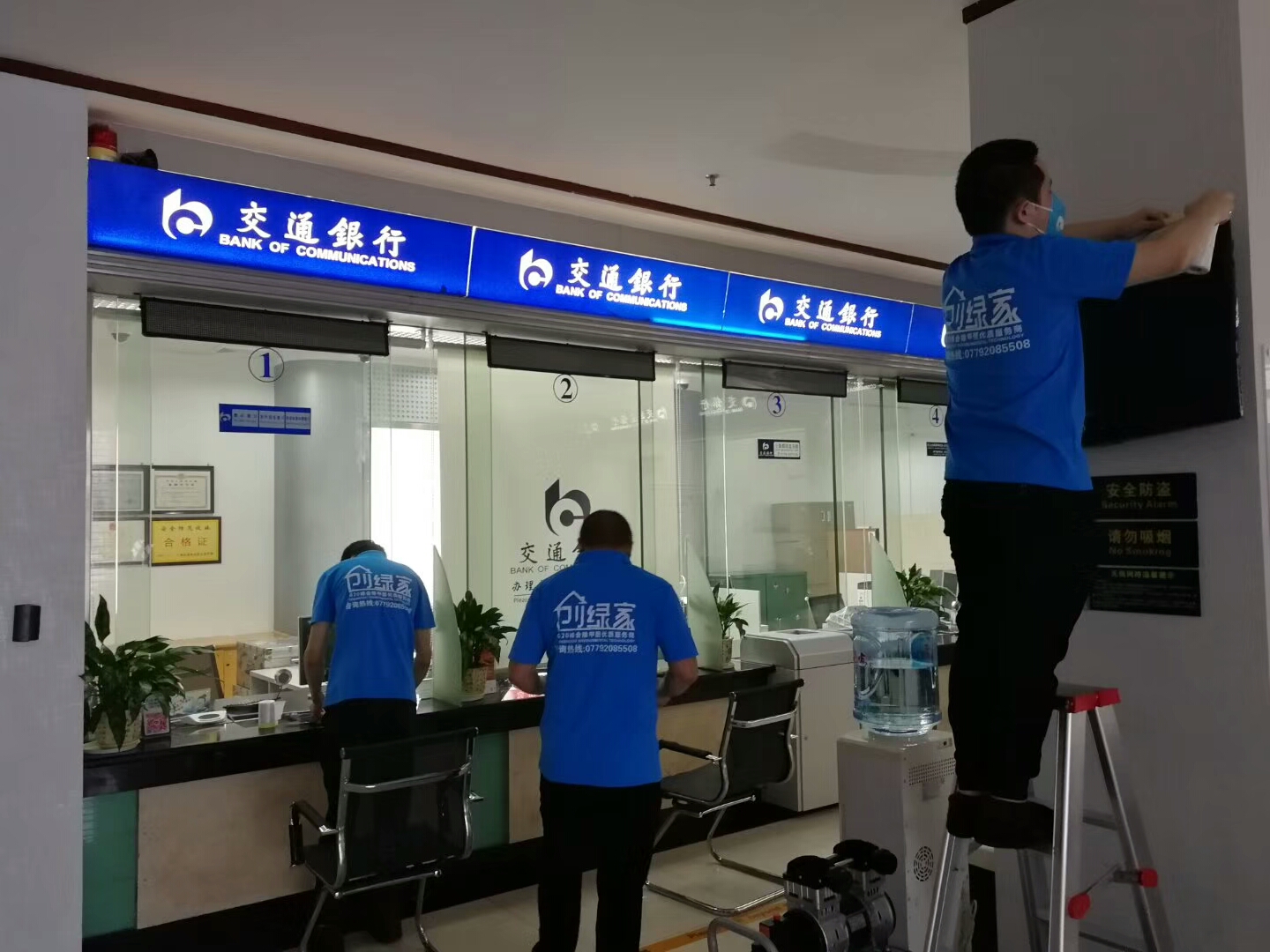 交通銀行室內(nèi)空氣治理 交通銀行室內(nèi)空氣治理