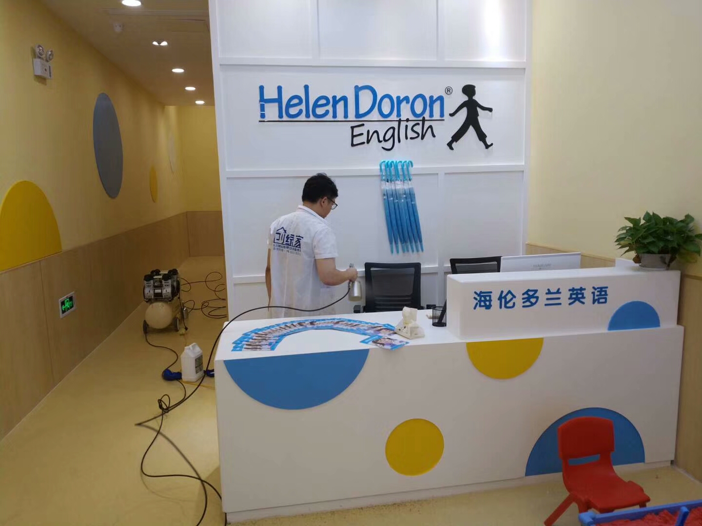 海倫多蘭英語(yǔ)室內(nèi)空氣治理 海倫多蘭英語(yǔ)室內(nèi)空氣治理