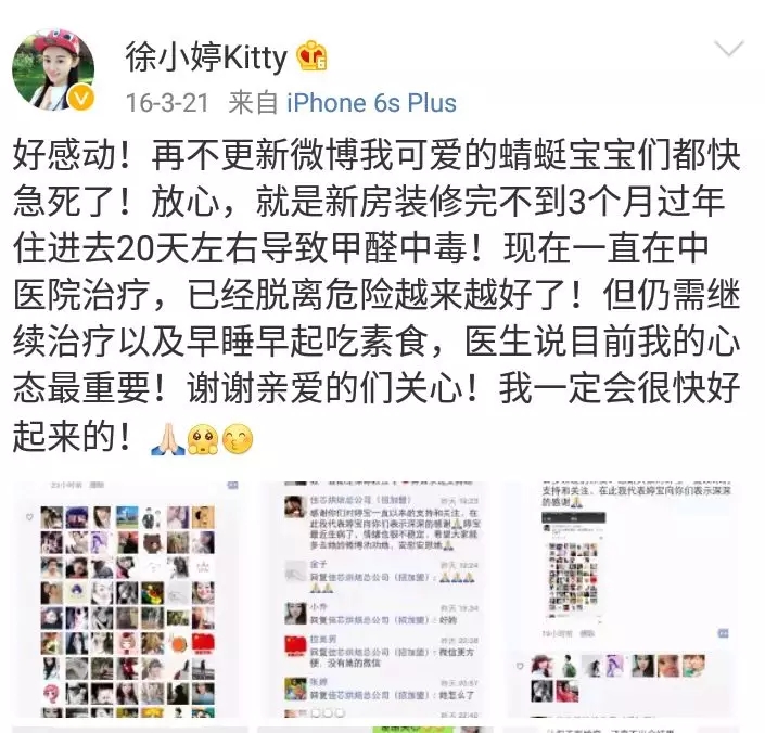 流產(chǎn)...癌癥...白血病...甲醛的危害真的這么大嗎？真相令人震驚！