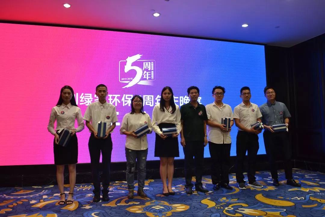 創(chuàng)綠家環(huán)保2018年中工作會(huì)議暨5周年慶典圓滿結(jié)束！