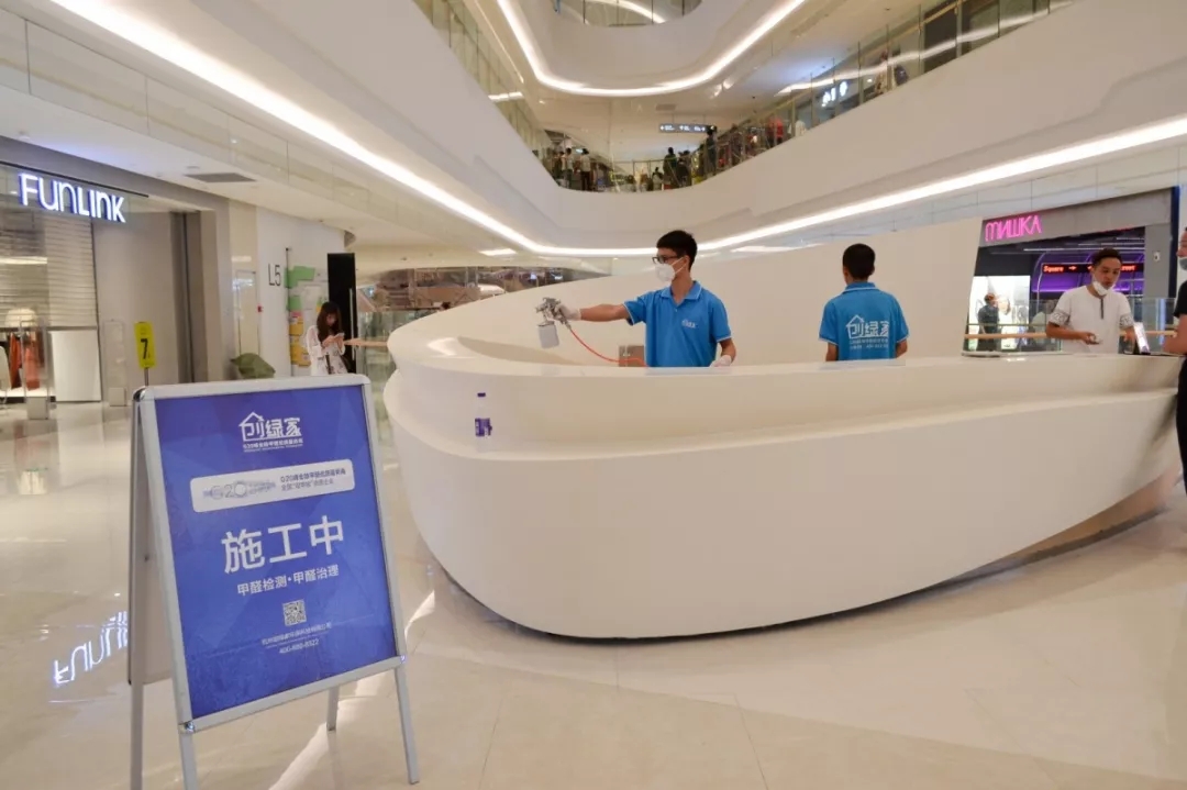 創(chuàng)綠家環(huán)保牽手中糧集團，開啟大悅城除醛4.0時代！