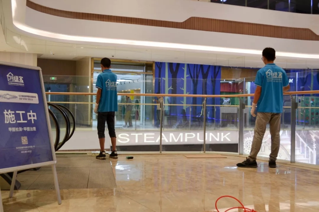 創(chuàng)綠家環(huán)保牽手中糧集團，開啟大悅城除醛4.0時代！