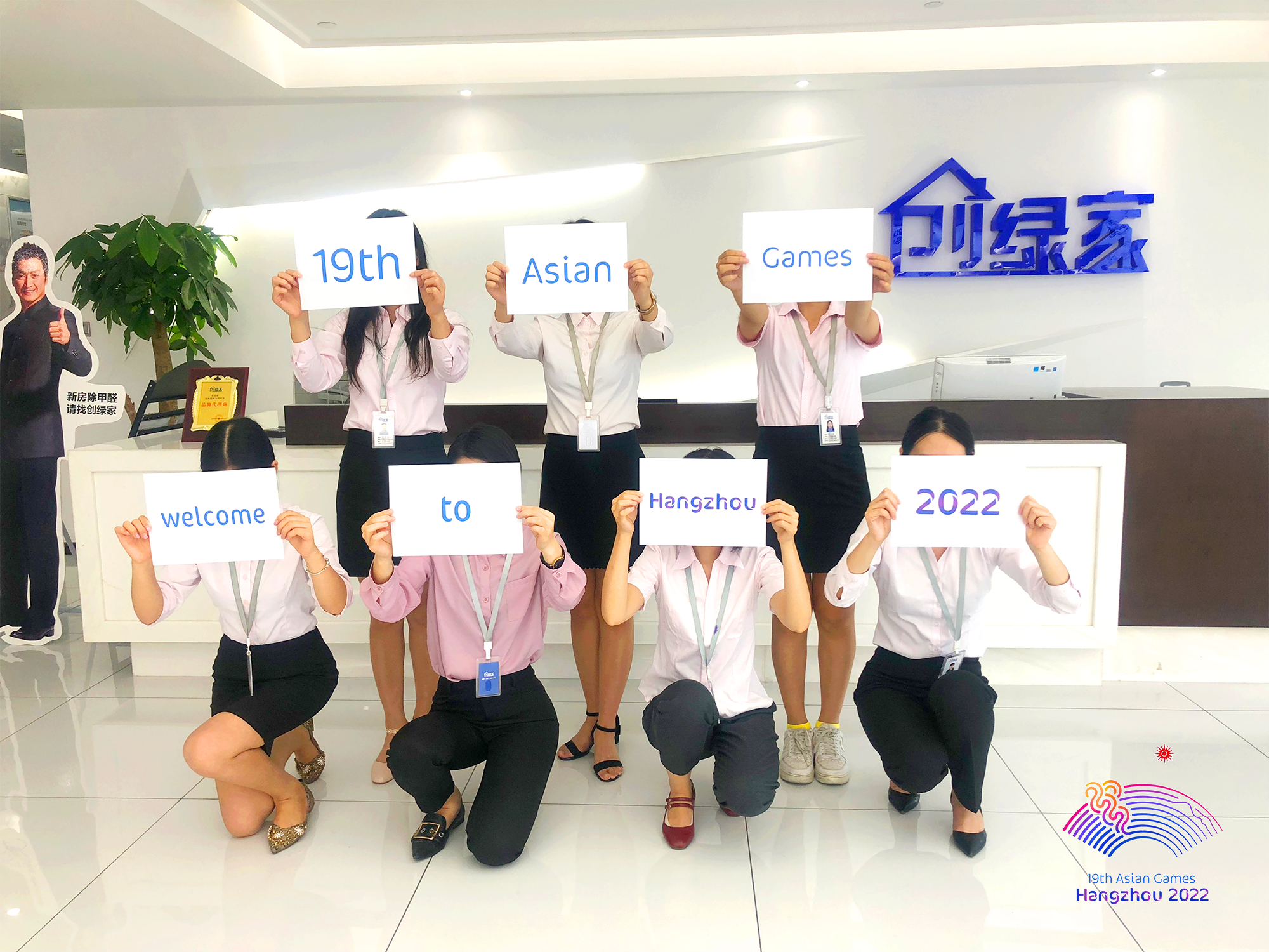 “杭州8分鐘”驚艷亞運(yùn)會(huì)！2022，杭州歡迎你！