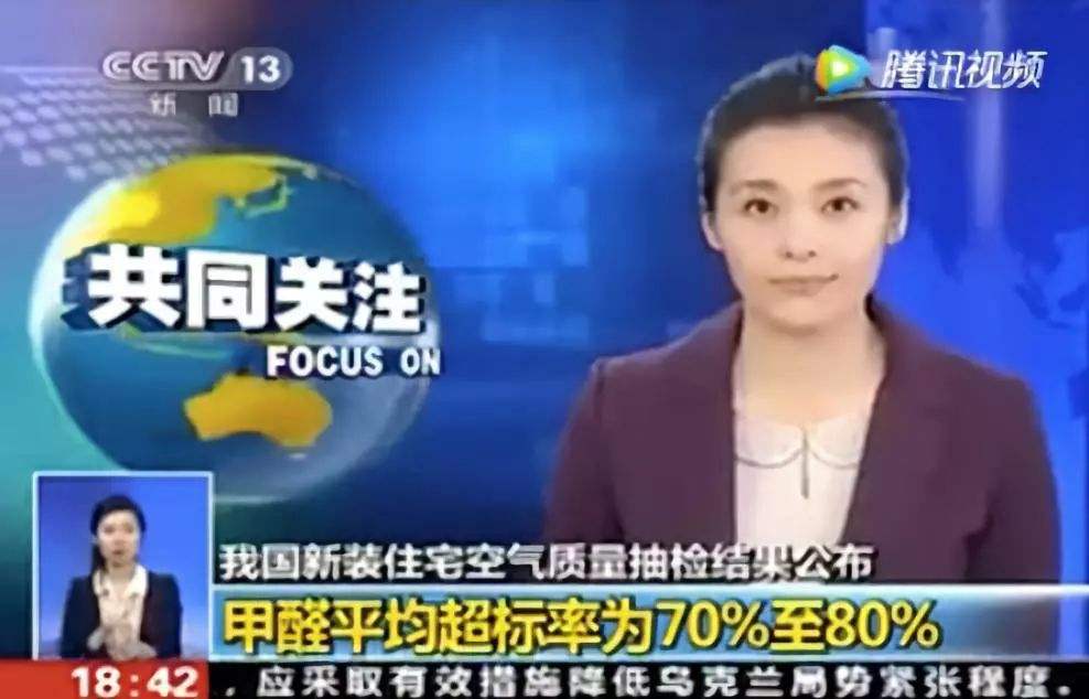 除甲醛公司哪家好？如何選擇一家專業(yè)的除甲醛公司