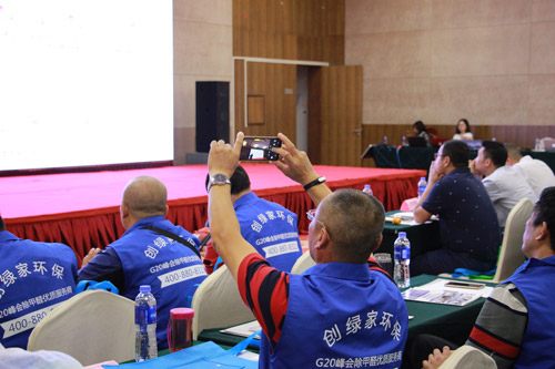 首站帝都！創(chuàng)綠家品牌推介會(huì)在京啟動(dòng)！