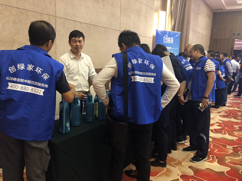 首站帝都！創(chuàng)綠家品牌推介會(huì)在京啟動(dòng)！