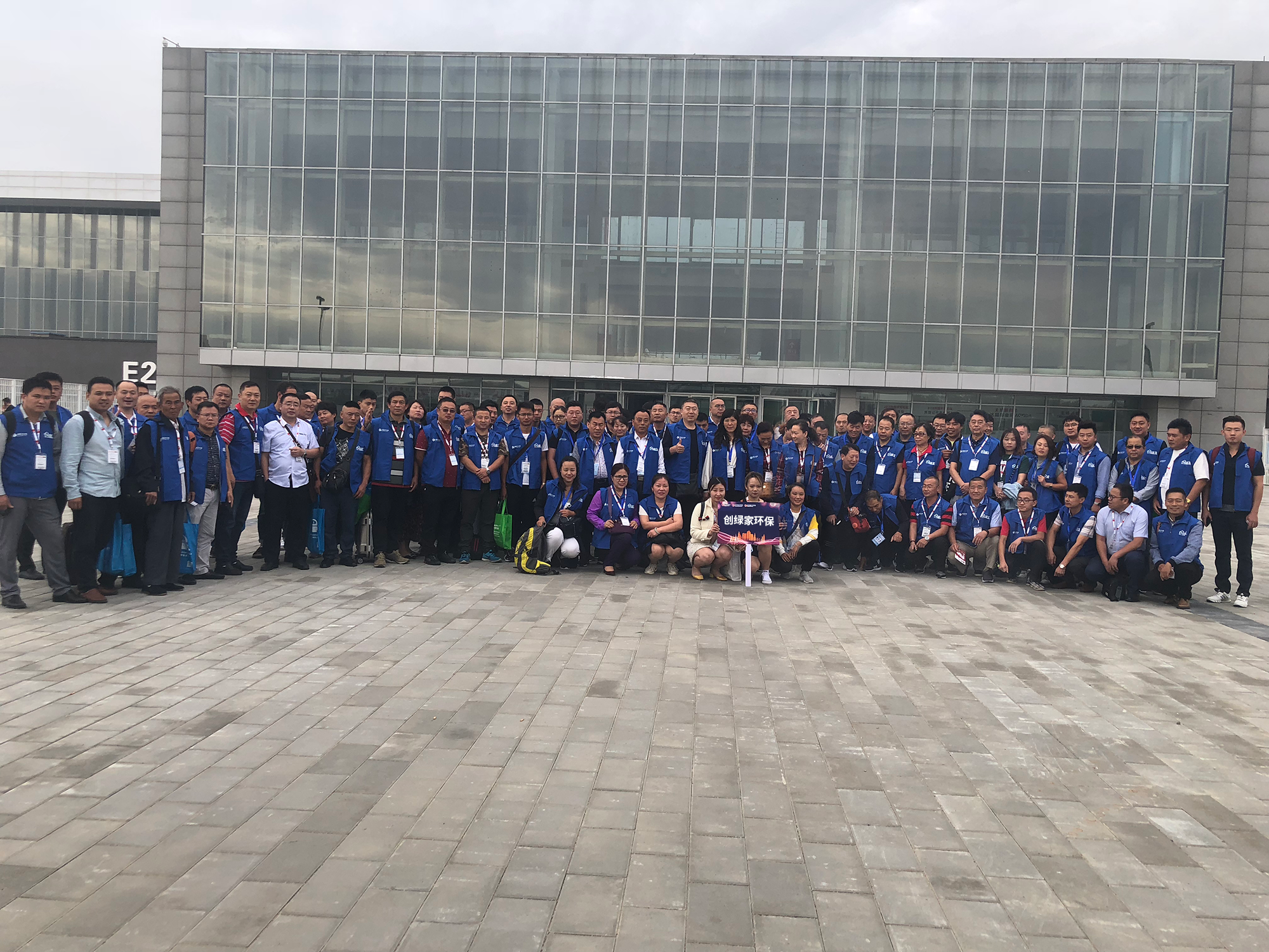 首站帝都！創(chuàng)綠家品牌推介會(huì)在京啟動(dòng)！