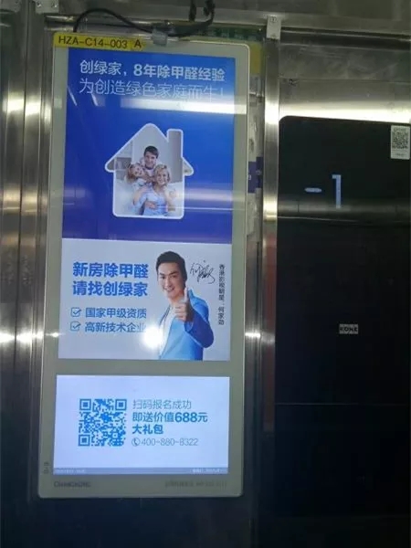 安排上了！高新技術(shù)企業(yè)進(jìn)駐杭城500家小區(qū)，將為您帶來688除醛大禮包