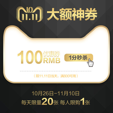 看完這份雙十一選購秘笈，你就是錦鯉本鯉！