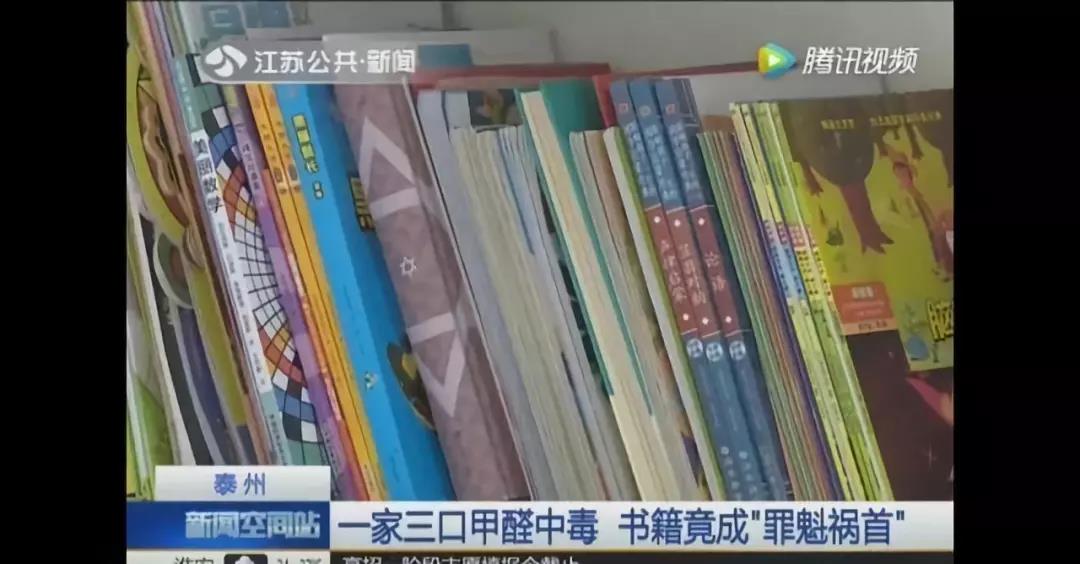 老房子依舊會超標，甲醛治理不可忽略